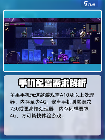 小骨英雄killer配置要求💡主机玩家必看！🎮截图2