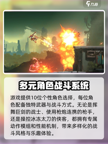 苍翼混沌效应手机版下载方法介绍截图3