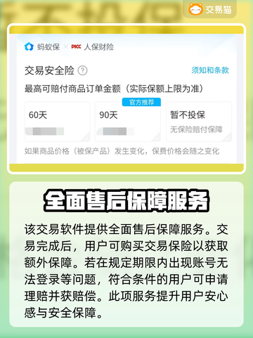 战舰少女R😎账号交易软件推荐🎉截图4
