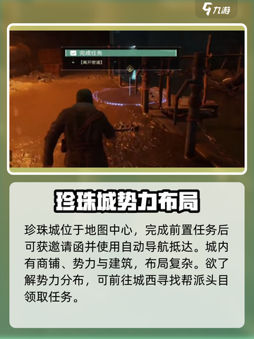 破碎之地🔥老洪信物获取方法🌟游戏秘籍大公开！截图3