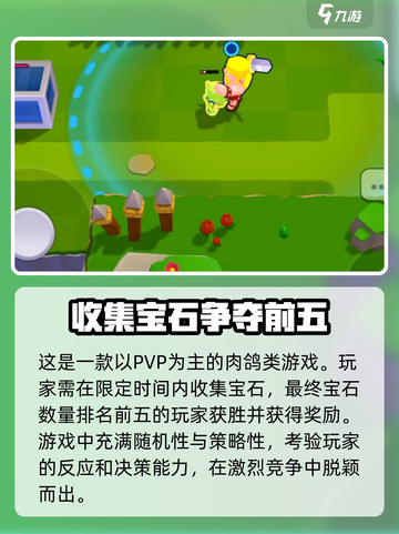 爆裂小队先锋服什么时候开测介绍截图4