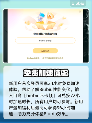 💥吃鸡延迟高？速看解决方法！🎮截图4