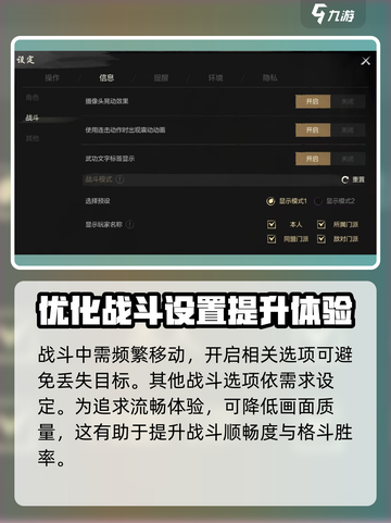 剑灵2🔥锁定攻击玩法超详细解读来啦！截图4
