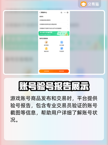 一拳超人世界账号交易🔥安全平台推荐👇截图3