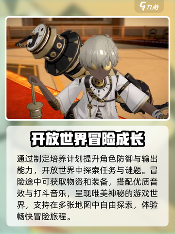 黑色信标上线了嘛介绍截图4