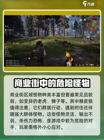星球重启图鉴有哪些介绍截图4