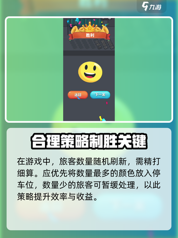 看谁能通关攻略🔥超简单玩法揭示！🎮截图4