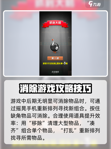 和平精英：一天能抓多少只大鹅？上限曝光！💥截图3