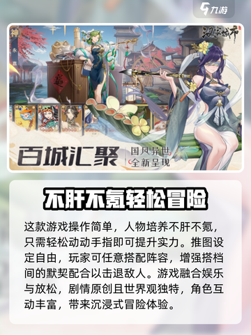 汉家城市🔥玩法大揭秘！超好玩💯截图3