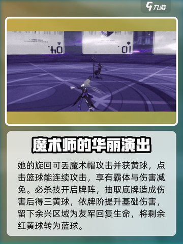 战双帕弥什莉莉丝什么时候出介绍截图5