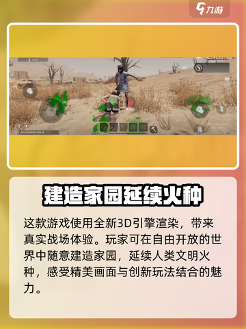 代号spark什么时候公测介绍截图4