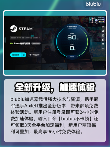 🔥加速器神器推荐🔥游戏秒开不卡！🚀截图6