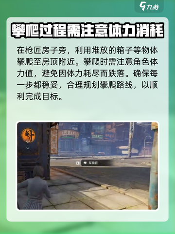 破碎之地🔥枪匠顶主箱获取攻略💎截图3