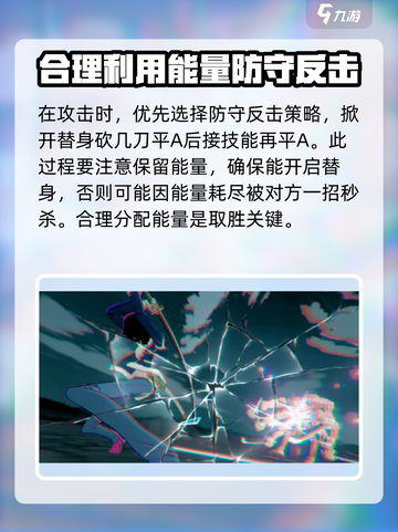 航海王壮志雄心🔥达斯琪超强攻略来啦！截图4