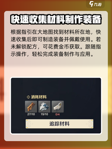 荒野起源猎人大锤怎么样介绍截图5