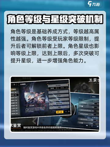 苍雾世界养成系统🔥超全玩法揭秘🎉截图2