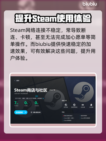 重装前哨黑屏🔥解决方法全攻略🎮截图3