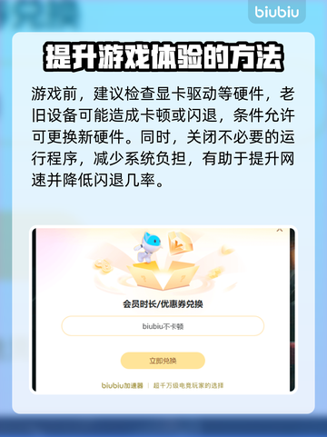 星际战士2闪退解决方法🌟游戏党必看！👋截图3