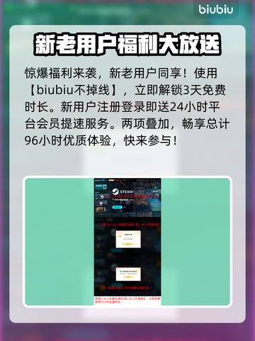 终天教团上线日期🔥发售时间一览🎮截图4