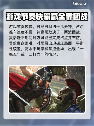 漫威争锋🔥新手必看！玩转攻略💎截图3