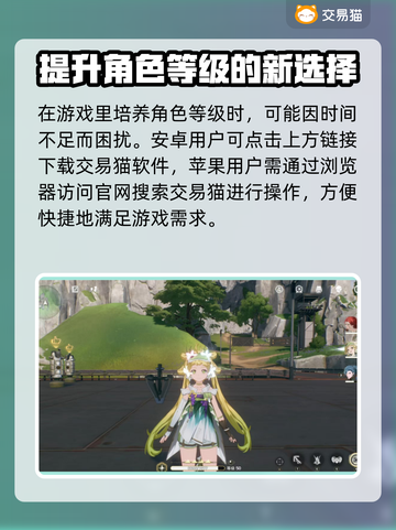 鸣潮账号交易平台推荐，安全购号就这儿👇截图2
