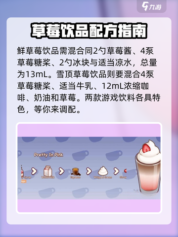 可口的咖啡咖啡配方是什么介绍截图6