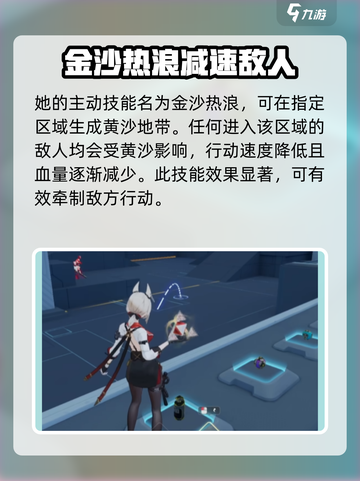 卡拉彼丘沙猫是谁介绍截图4