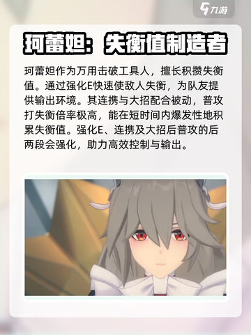 绝区零🔥必抽卡牌大曝光！强力角色推荐来啦！截图5