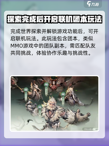 仙剑世界是什么类型的游戏介绍截图4