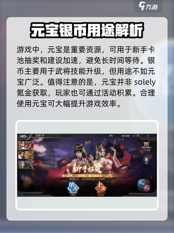奔跑吧主公礼包码2022介绍截图4