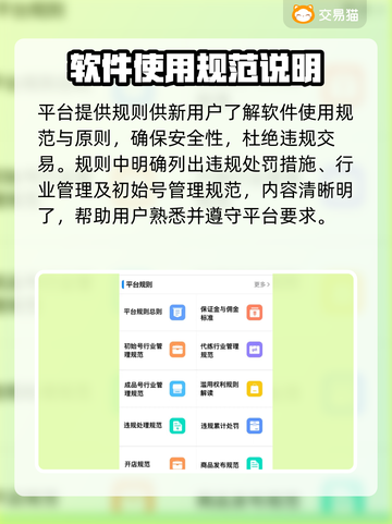 和平精英账号交易📖正规平台推荐💥截图5