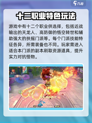雪中悍刀行是什么游戏介绍截图3