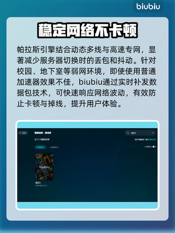 鬼泣5闪退解决方法🌟让你畅玩无忧！💥截图4