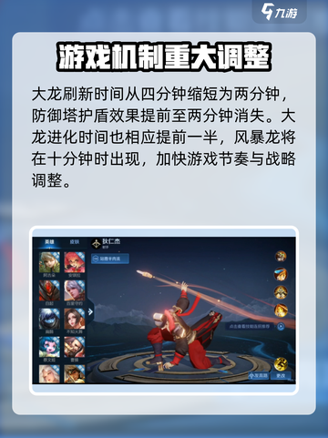 王者荣耀🔥快速赛玩法超全介绍🎉截图3