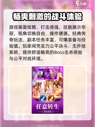 霸刀传奇开服时间什么时候介绍截图3