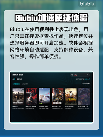 💥吃鸡延迟高？速看解决方法！🎮截图5