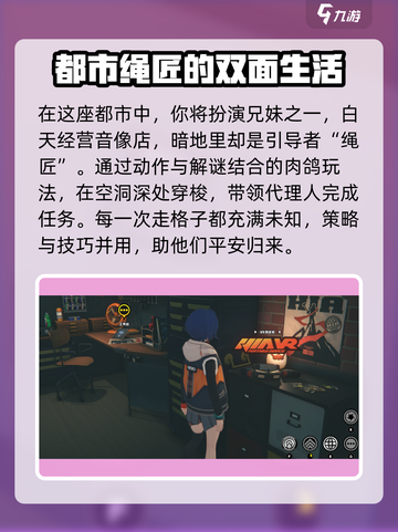 绝区零💥单机版内容大揭秘！🔥单人玩法超丰富！截图3