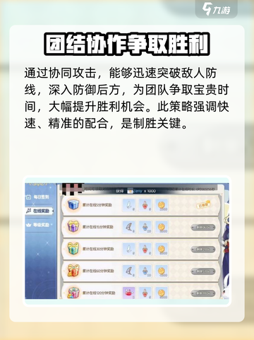 巴风特之怒刺客匕首怎么样介绍截图5