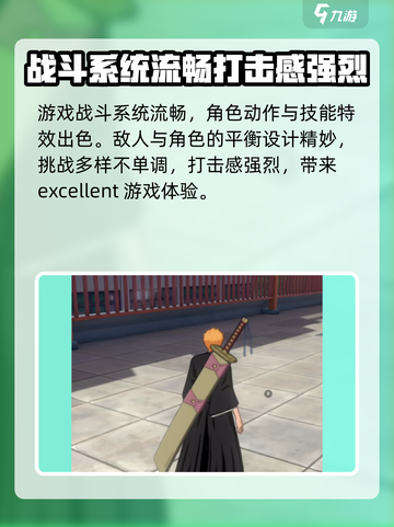 境界刀鸣有pvp吗介绍截图5