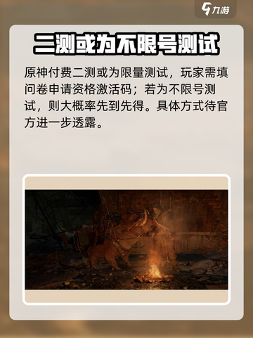 破碎之地测试激活码怎么获得介绍截图3