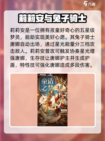 无尽梦回🔥梦灵大全来袭！😍游戏党必看截图3