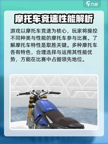 黎明飞驰2025年会公测吗介绍截图3