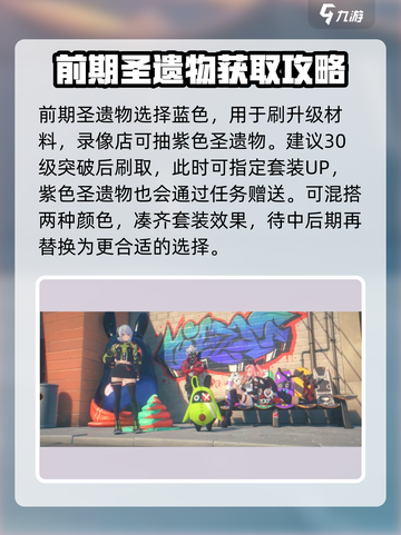 绝区零🔥前期开荒必看！玩法详解全攻略💡截图5