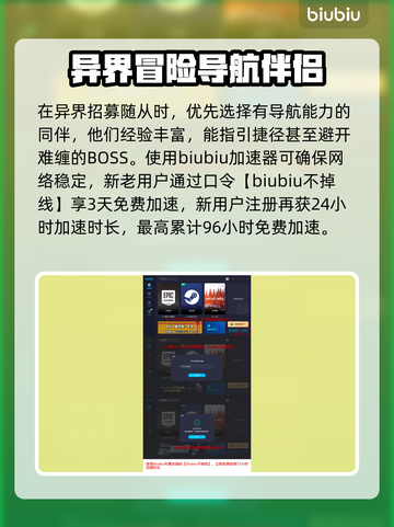 龙之信条2🔥前期队伍职业搭配推荐来啦！截图7