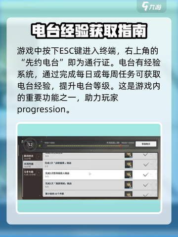 鸣潮💥通行证中心大揭秘！值得买吗？🎮截图2