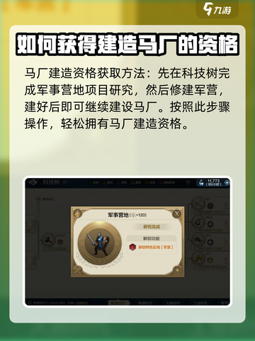 世界启元🔥马厂大揭秘！玩游戏还能这样？🎉截图2