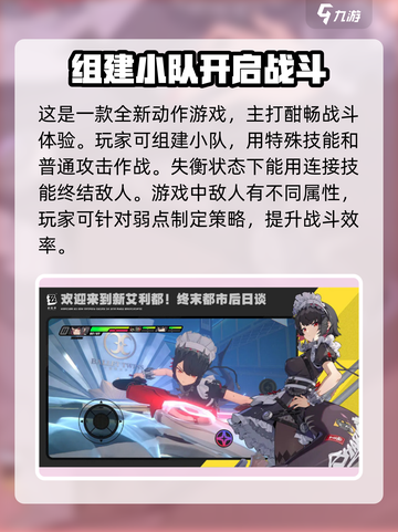绝区零前瞻兑换码大曝光🔥快来领取你的专属奖励！截图3