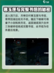 燕云十六声红尘无眼任务怎么做介绍截图7