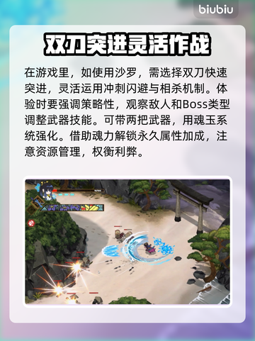 百剑讨妖传绮谭🔥操作机制大揭秘！玩游戏必看👍截图3