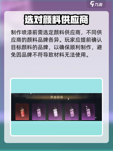 萤火突击🔥熔岩喷漆获取神技！截图4